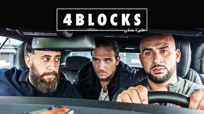 4 Blocks